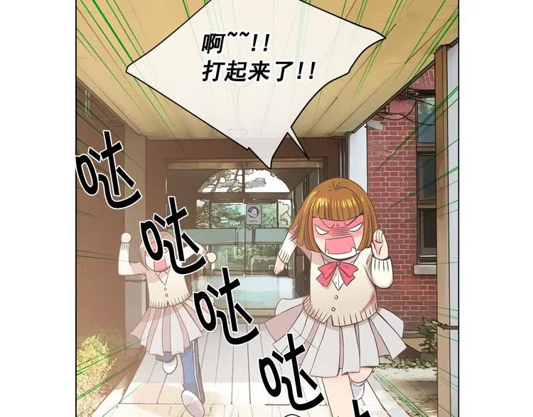 第5话 偷来的戒指 第149页