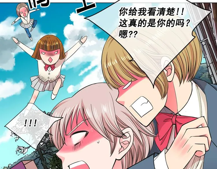第5话 偷来的戒指 第151页