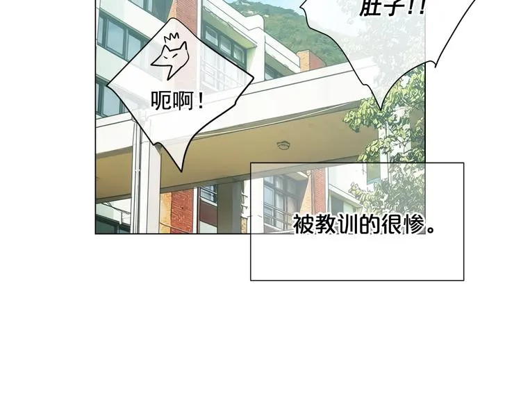 第5话 偷来的戒指 第162页