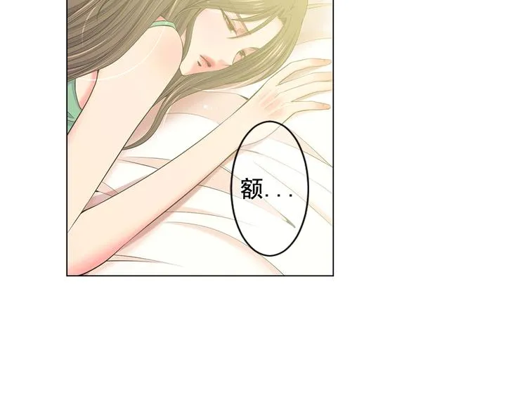 第4话 敞开心扉 第6页