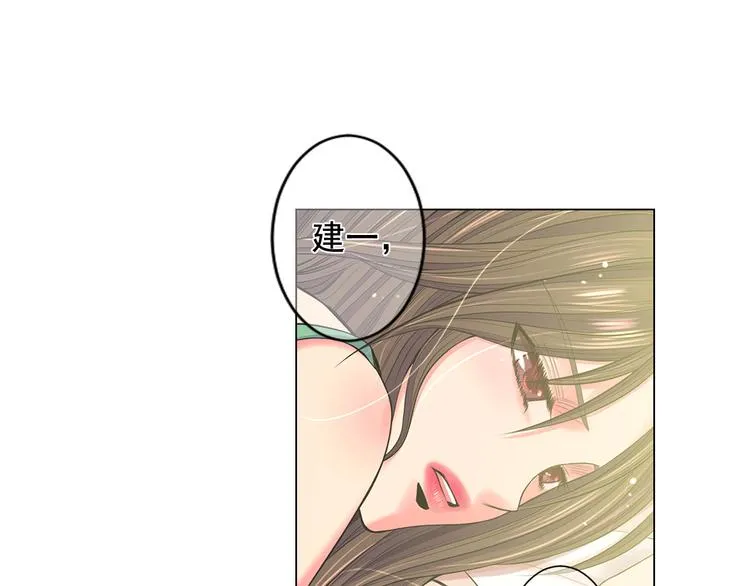第4话 敞开心扉 第7页