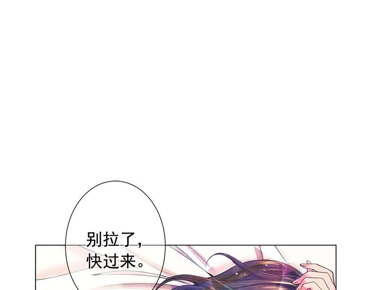 第4话 敞开心扉 第10页