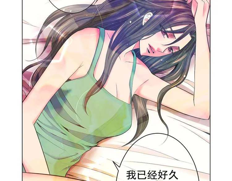 第4话 敞开心扉 第11页