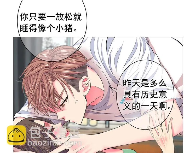第4话 敞开心扉 第15页