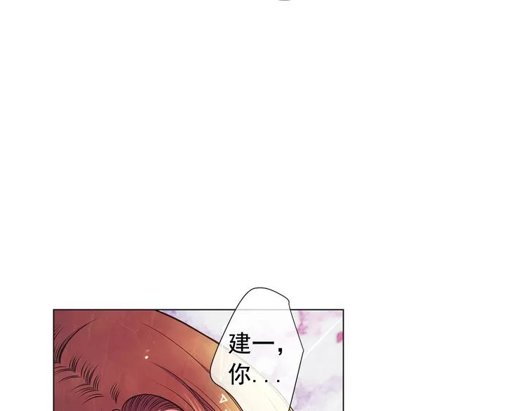 第4话 敞开心扉 第28页