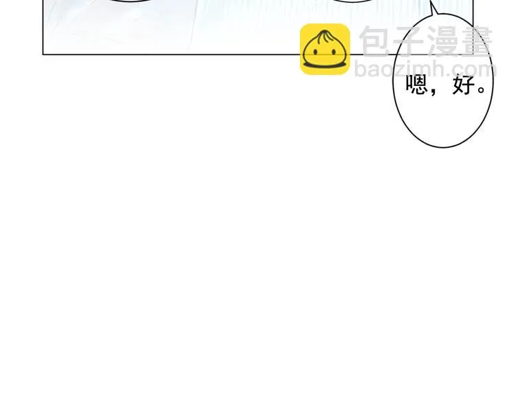 第4话 敞开心扉 第36页