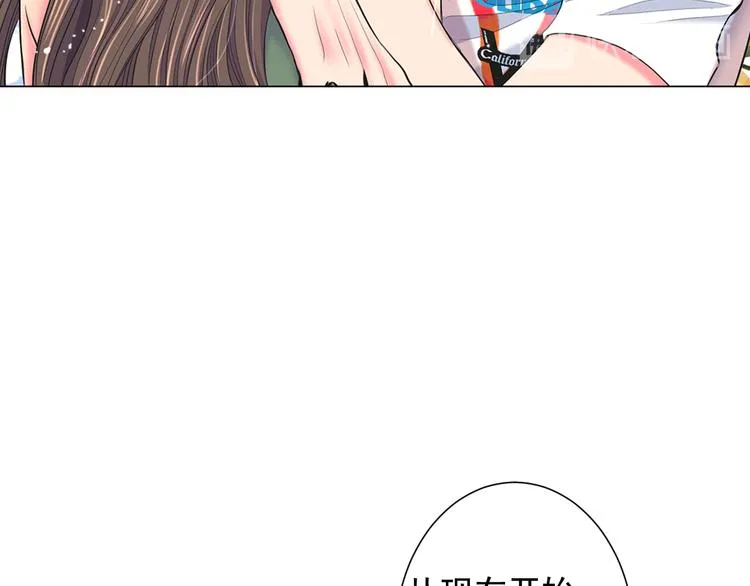第4话 敞开心扉 第38页