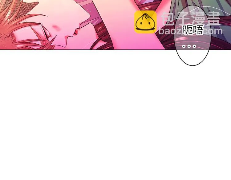 第4话 敞开心扉 第44页