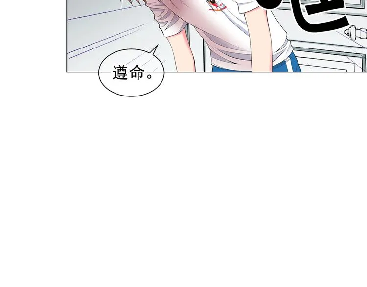 第4话 敞开心扉 第50页
