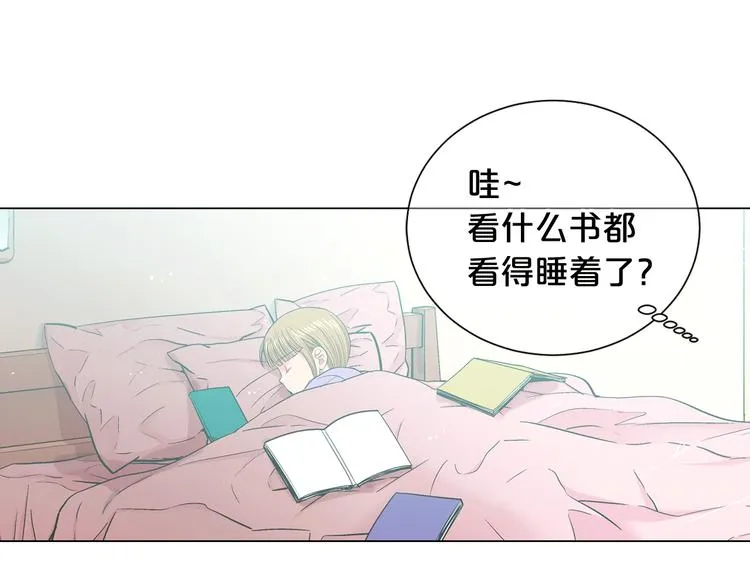 第4话 敞开心扉 第56页