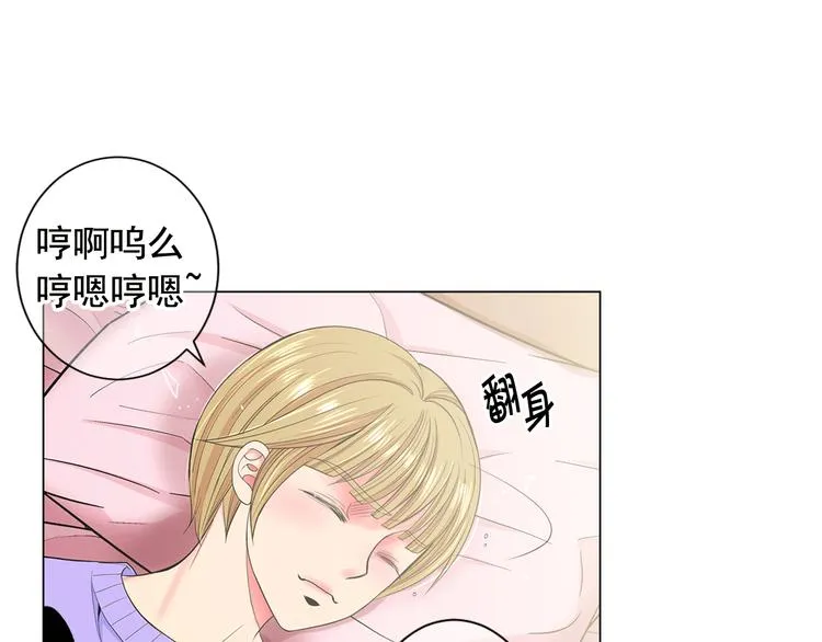 第4话 敞开心扉 第61页
