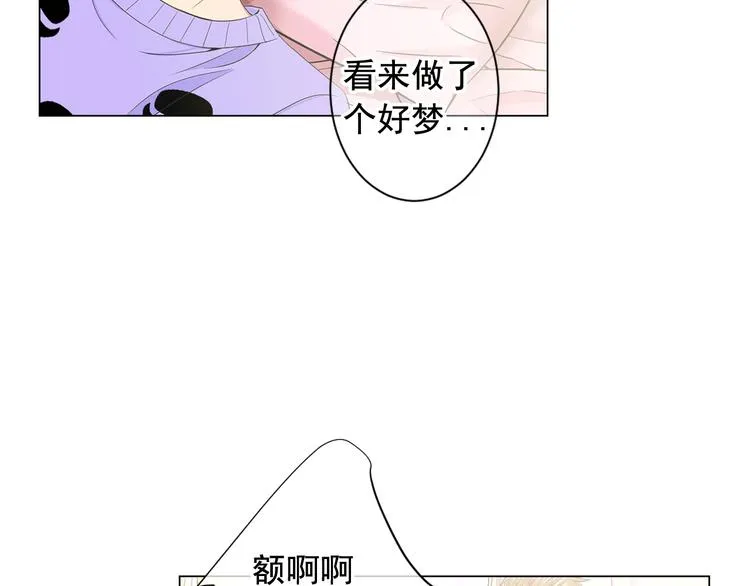 第4话 敞开心扉 第62页