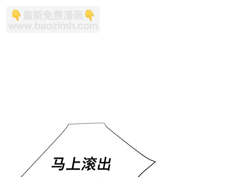 第4话 敞开心扉 第79页