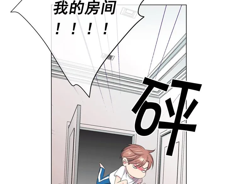 第4话 敞开心扉 第80页