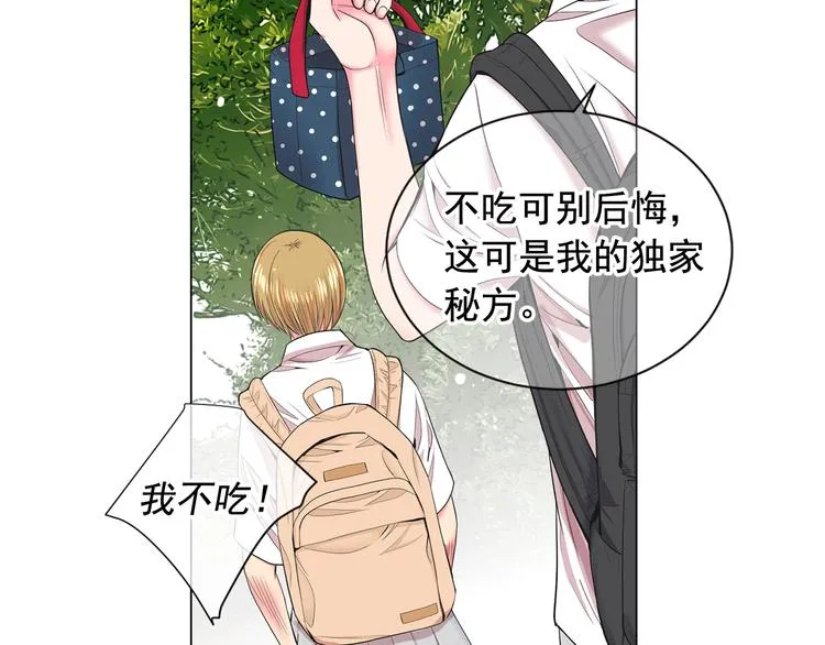 第4话 敞开心扉 第87页