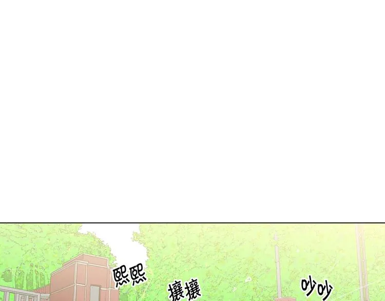 第4话 敞开心扉 第89页