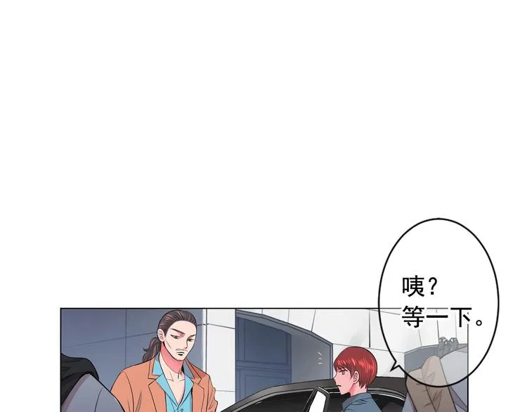 第4话 敞开心扉 第92页