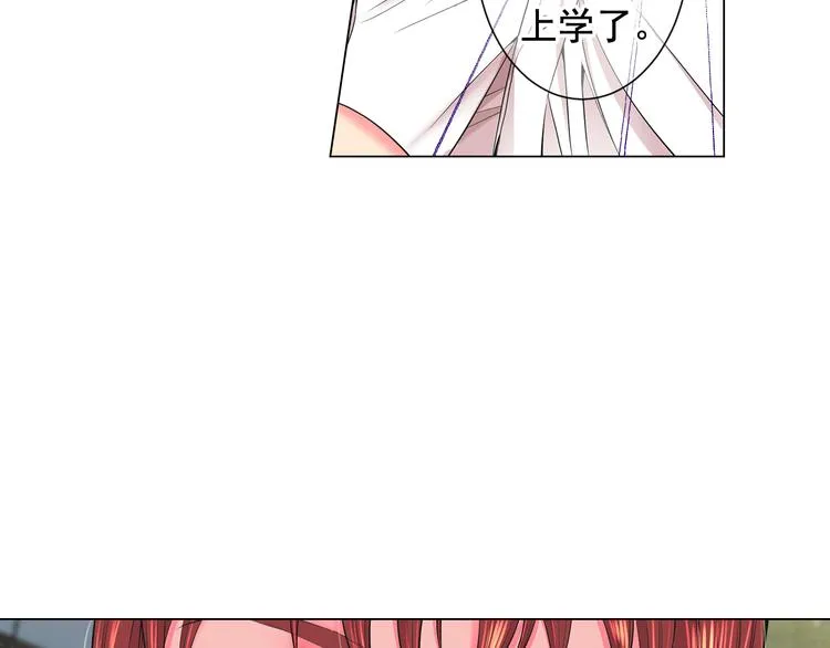 第4话 敞开心扉 第99页