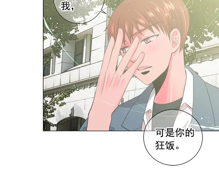 第4话 敞开心扉 第110页