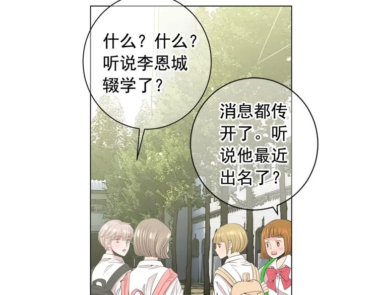 第4话 敞开心扉 第114页