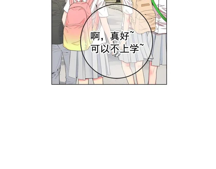 第4话 敞开心扉 第115页