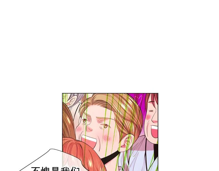 第4话 敞开心扉 第124页