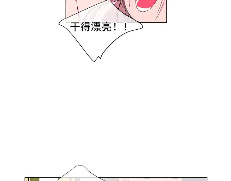 第4话 敞开心扉 第126页