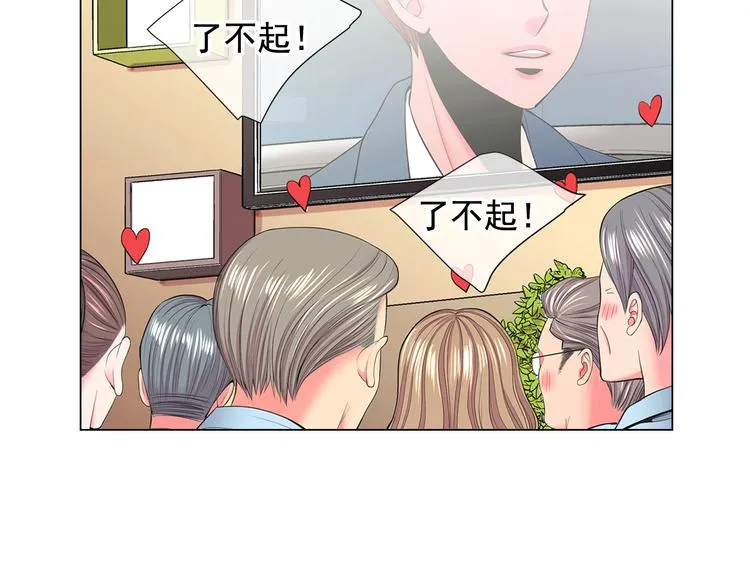 第4话 敞开心扉 第127页