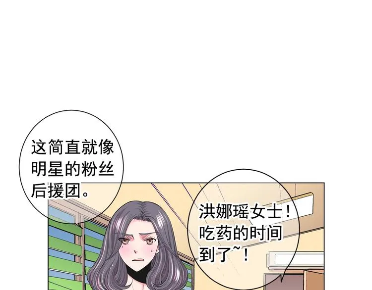 第4话 敞开心扉 第128页