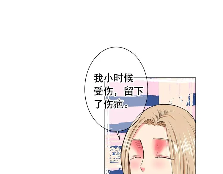 第4话 敞开心扉 第132页