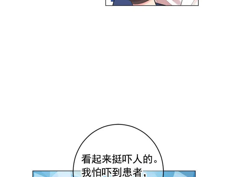 第4话 敞开心扉 第134页