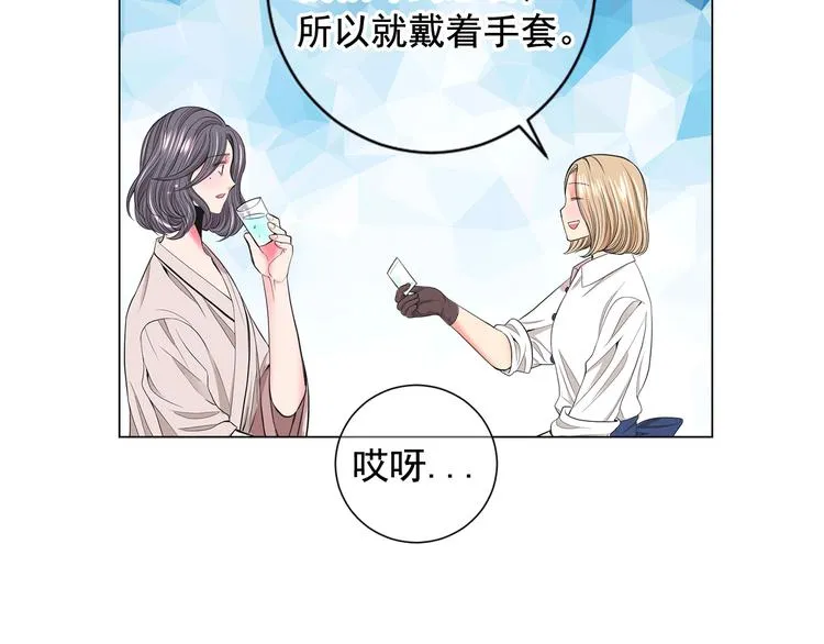 第4话 敞开心扉 第135页