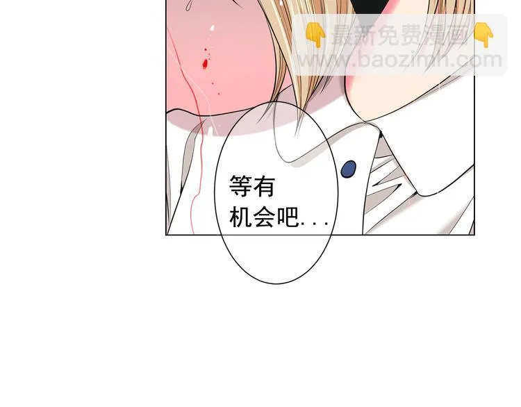 第4话 敞开心扉 第142页