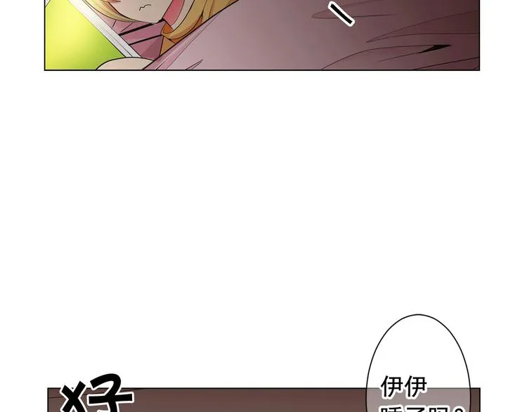 第4话 敞开心扉 第151页