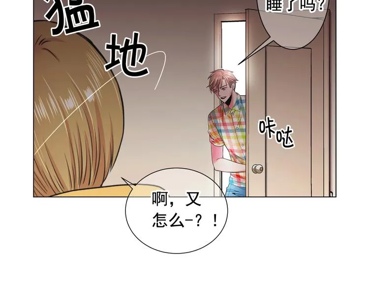 第4话 敞开心扉 第152页