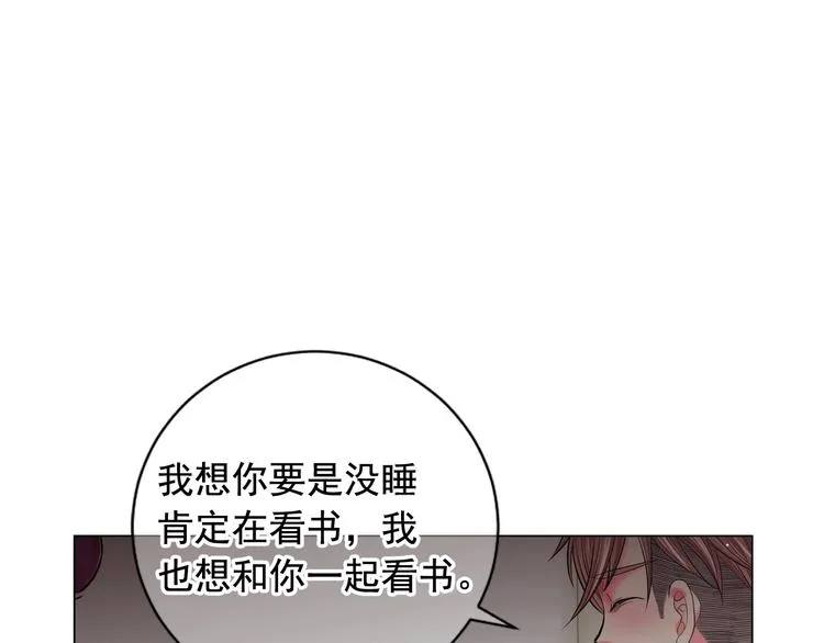 第4话 敞开心扉 第154页