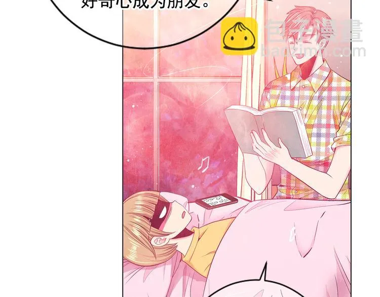 第4话 敞开心扉 第160页