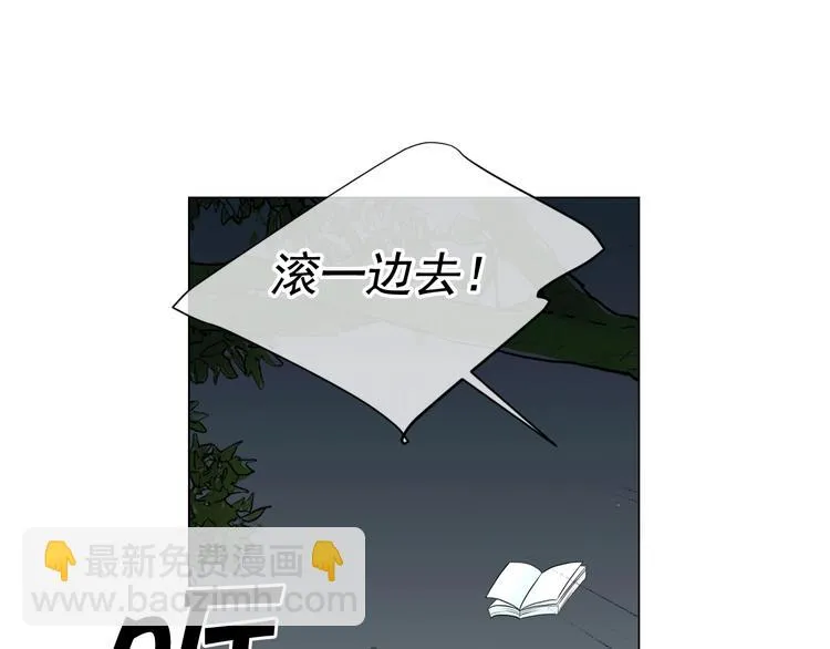 第4话 敞开心扉 第162页