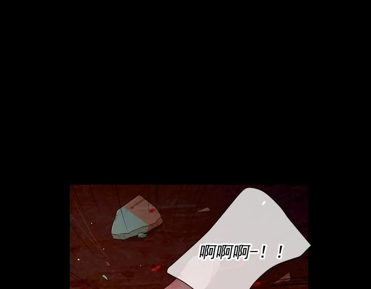 第3话 撞破名场面 第20页
