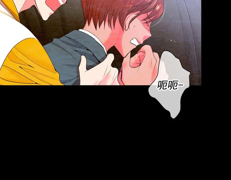 第3话 撞破名场面 第25页