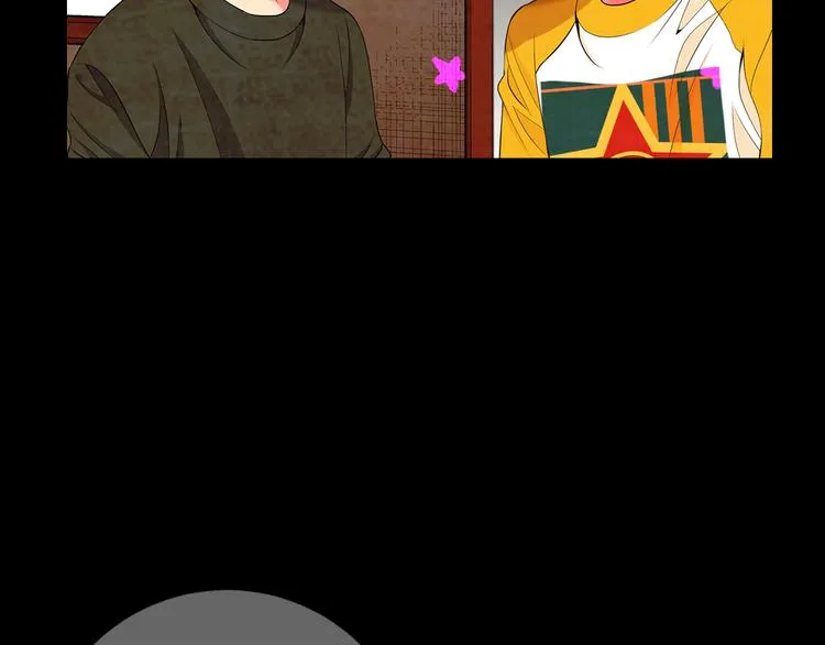 第3话 撞破名场面 第35页