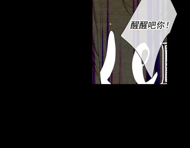 第3话 撞破名场面 第59页