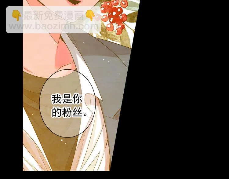 第3话 撞破名场面 第65页