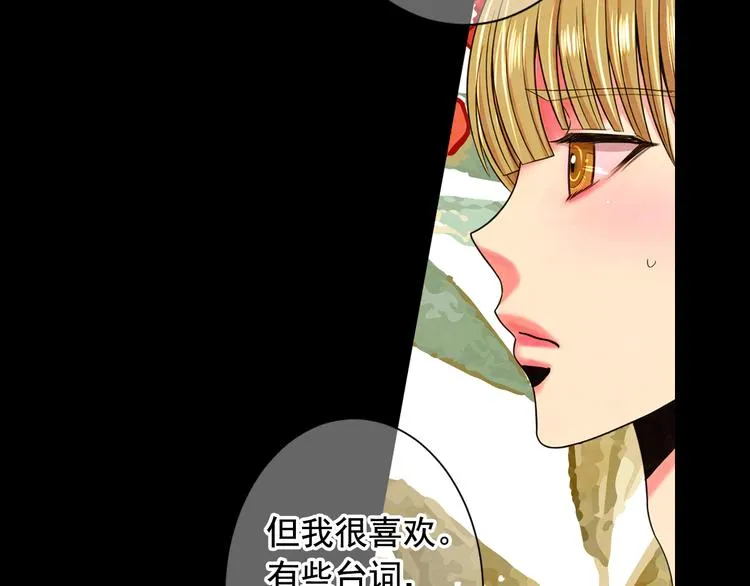 第3话 撞破名场面 第67页