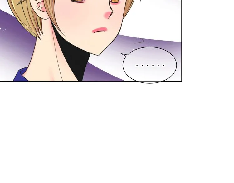 第3话 撞破名场面 第123页