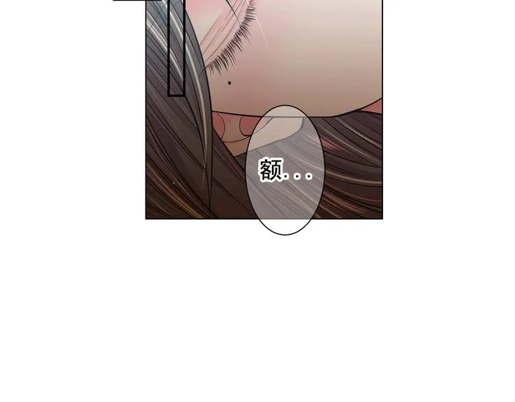 第3话 撞破名场面 第130页