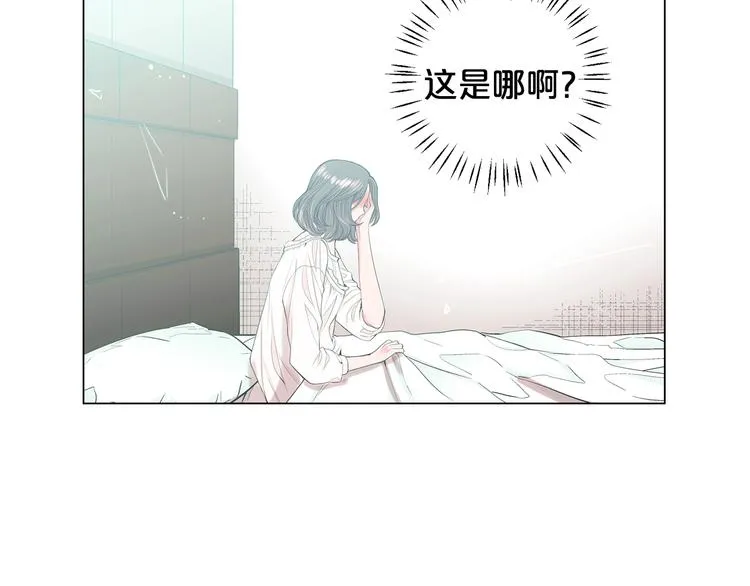 第3话 撞破名场面 第133页