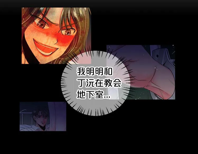 第3话 撞破名场面 第135页