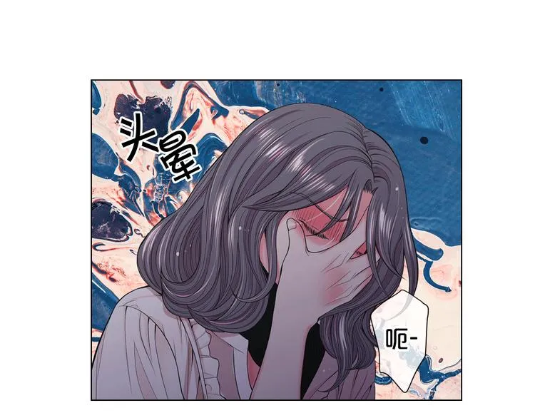 第3话 撞破名场面 第139页