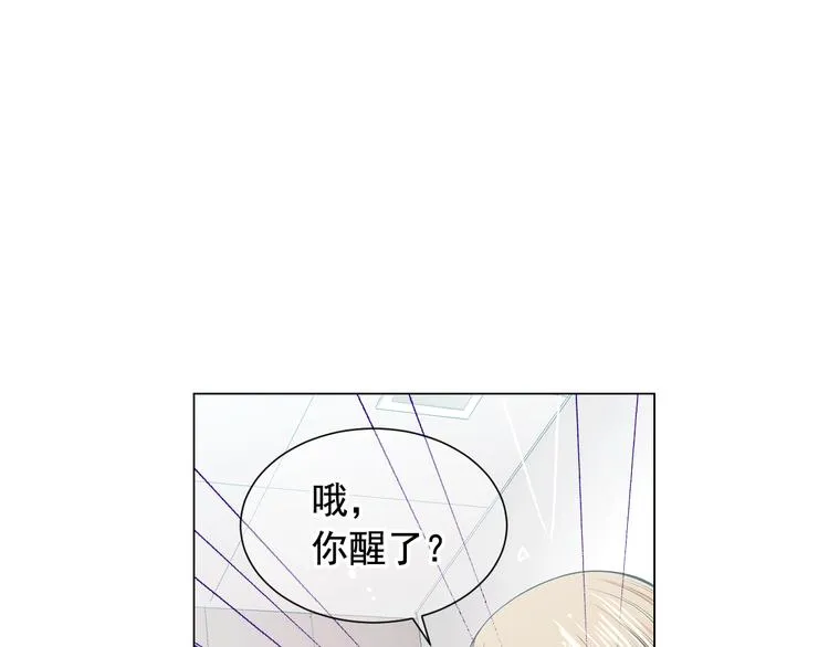 第3话 撞破名场面 第140页